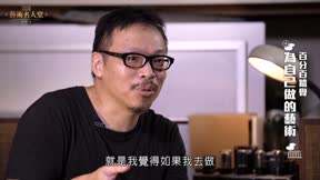 藝術名人堂12