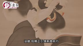 常盤貴子的京都畫報1