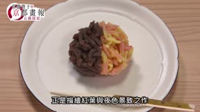 常盤貴子的京都畫報2