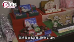 常盤貴子的京都畫報3