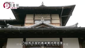 常盤貴子的京都畫報5