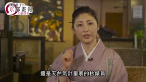 常盤貴子的京都畫報7