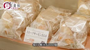 常盤貴子的京都畫報8