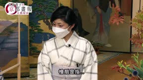 常盤貴子的京都畫報11