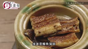 常盤貴子的京都畫報12