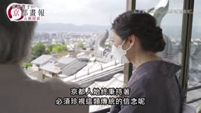 常盤貴子的京都畫報13
