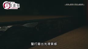 常盤貴子的京都畫報14