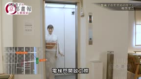 常盤貴子的京都畫報16