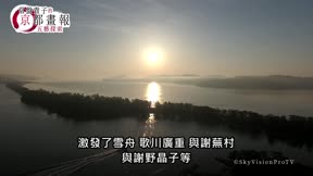 常盤貴子的京都畫報17