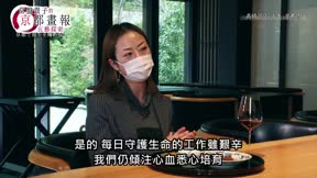 常盤貴子的京都畫報18