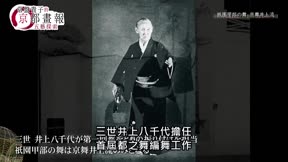 常盤貴子的京都畫報19