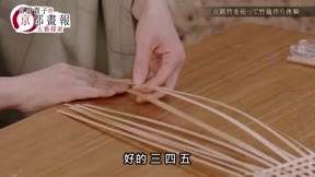 常盤貴子的京都畫報20