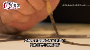 常盤貴子的京都畫報 第22集
