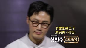 天下烘焙8