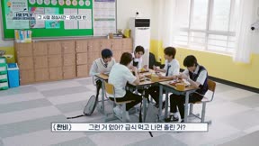 Reply High School1