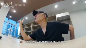 泰梨的課後表演班3