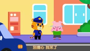 貝樂虎之超級警長3