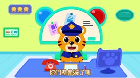 貝樂虎之超級警長7