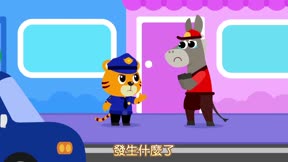 貝樂虎之超級警長13