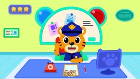 貝樂虎之超級警長18