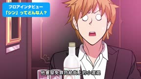EVERYDAY HOST CLUB 男公關俱樂部的歡樂日常10