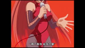 真珠美人魚Pure18