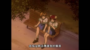 （中）夢幻遊戲 OVA1