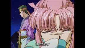 （中）夢幻遊戲 OVA3