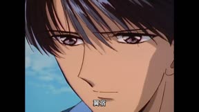 （中）夢幻遊戲 OVA4