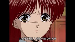 （中）夢幻遊戲 OVA5