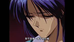 （中）夢幻遊戲 OVA6