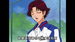 網球王子 第106集 去集訓吧!