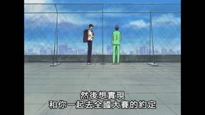 網球王子 第116集 真田和幸村