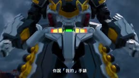 疾速戰卡隊 第2季 第21集 寰宇俠客的結局