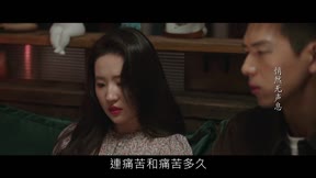 去有風的地方 第21集