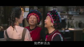 去有風的地方 第35集