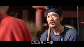 長安的荔枝 第29集