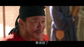 長安的荔枝 第31集