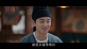 宴遇永安 第27集