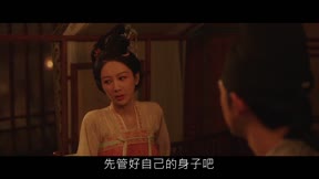 國色芳華 第32集