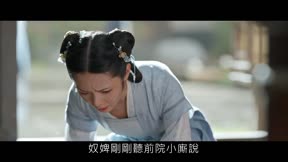 錦繡安寧 第26集