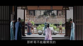 錦繡安寧 第29集