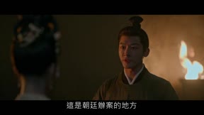 錦繡安寧 第35集
