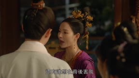 覆流年 第23集