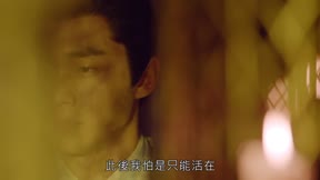 覆流年 第28集