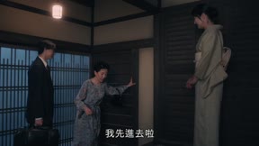 廚刀與小青椒：一日料理帖 第2季10