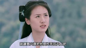 琉璃 第21集