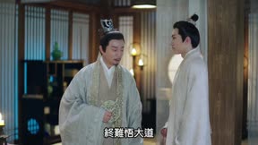 琉璃 第24集