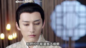 琉璃 第26集