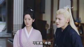 琉璃 第34集